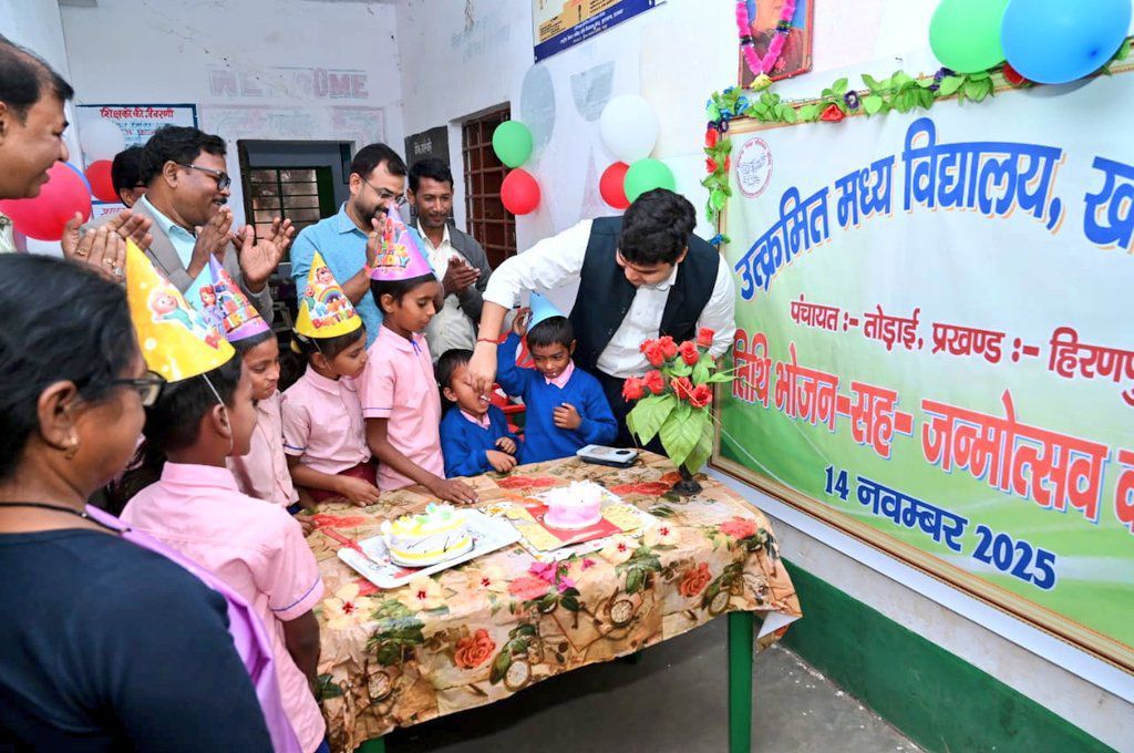 TITHI BHOJ -CUM- JANMOTSAV